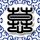 苏林从北京乘高铁赴广西